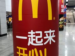 -麦当劳(广州新港东路第二分店)