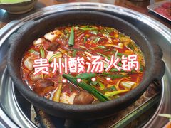 -黔有有贵州酸汤夺夺粉火锅(五味十字店)