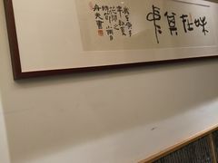 -7017浙菜•建德味(中财店)
