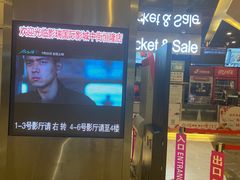 -皇城恒隆广场