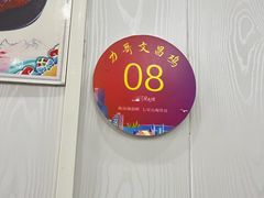 -力哥地道海南菜·联谊文昌鸡老店