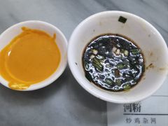 -同记鸡粥粉面店