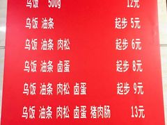 -芳婆糕团店(王府大街店)