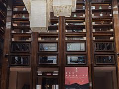 -行者书屋大堂吧 ·下午茶(南京圣和府邸酒店)