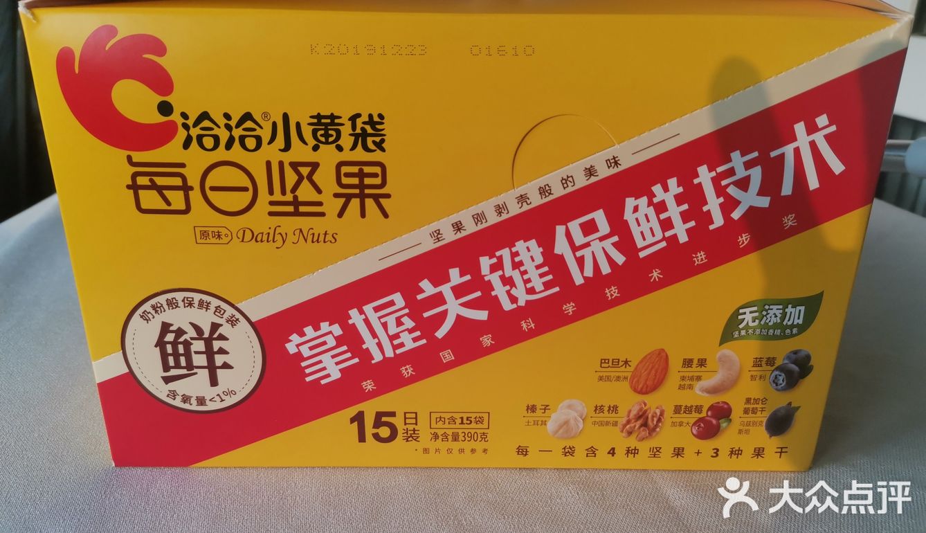 ●洽洽小黄袋每日坚果