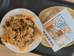 -老陈家擀面皮(平凉路店)