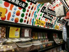 -宜家·瑞典食品屋(宝山店)