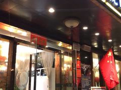 门面-粥全粥到海鲜家常菜·海肠捞饭(嫩江路店)