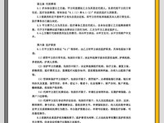 -上海日盈律师事务所·法律咨询