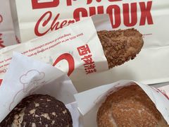 -西村叔叔的店·面包·甜品·蛋糕(清河万象汇店)