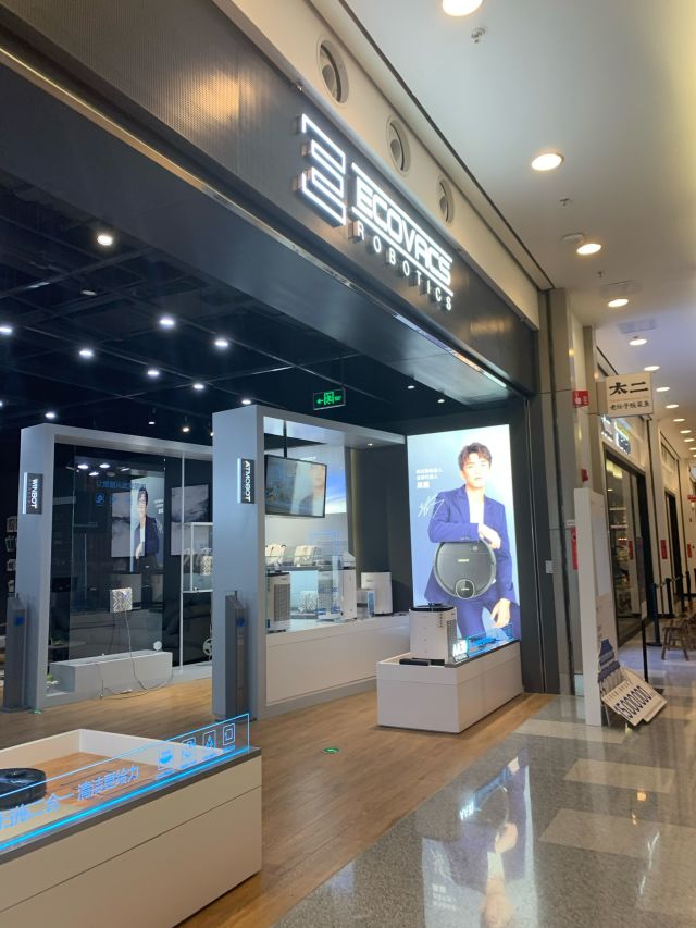 ecovacs门店地址,电话,价格,团购,营业时间(图)-无锡家用电器-大众