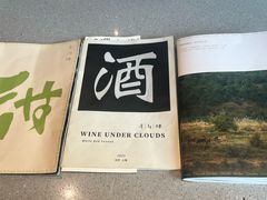 菜单-半山腰·云南菜(侨福芳草地店)