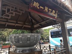 -香麒园·过桥米线·南湖雅宴
