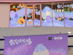 门面-奈雪的茶(广州万菱汇PRO店)