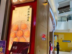 -糕材生(龙湖北京大兴天街店)