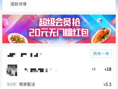 -广慈小吃铺沪味佳饭堂