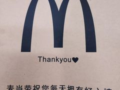 -麦当劳(友谊路得来速店)
