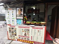 -丁来兴酒店(西街店)