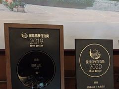 -寻味顺德·顺峰山庄(大良店)