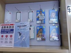 -转转二手回收(新城吾悦广场店)
