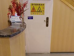 -上海广德中医门诊部