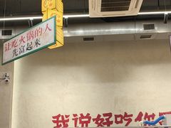 -黔哆哆地摊酸汤火锅(清湖店)