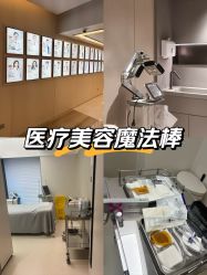 -上海时光整形外科医院
