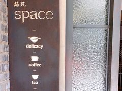 -boundaries籬苑(瑞光创意工厂-贰号院店)