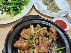 -联邦酒楼