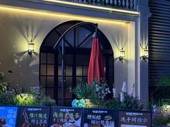 -太琼糟粕醋火锅·海南老爸茶(海棠湾臻选店)