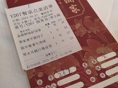 -广州酒家(昌岗地铁站店)