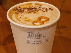 花生曲奇-阿sir咖啡(陶谷新村店)