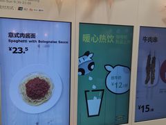 -宜家·瑞典风味餐厅(北京西红门店)