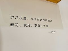 -猫的天空之城概念书店(苏州平江店)
