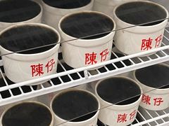 -陳仔(北京路店)