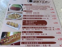 菜单-明园茶餐厅(沙头角店)