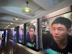 -飞扬影城(正佳IMAX店)