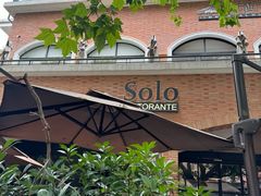 -Solo(衡山路店)