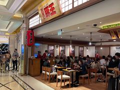 -豚王拉面(澳门银河店)