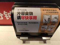 -麦当劳(汉口火车站候车室店)