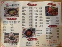 -大自然醉鹅·铁锅火焰鹅(上海联洋店)