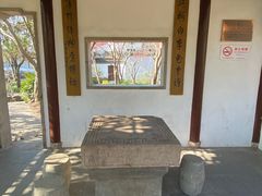 -秋霞圃