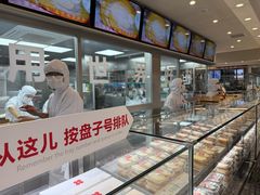 -红花点心局(护国寺店)