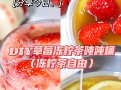 -桂桂茶(恒基名人店)