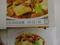 android_upload_pic-西贝莜面村(当代商城店)