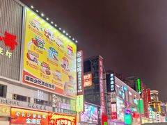 -黄兴南路步行商业街