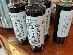 -龍聚祥烧麦馆(万达店)