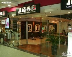 八佰伴 正佳-八佰伴8008星级形象店