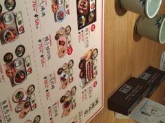 -鳗鳗的爱(远洋未来广场店)