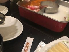 -新辣道鱼火锅(领展购物广场·中关村店)